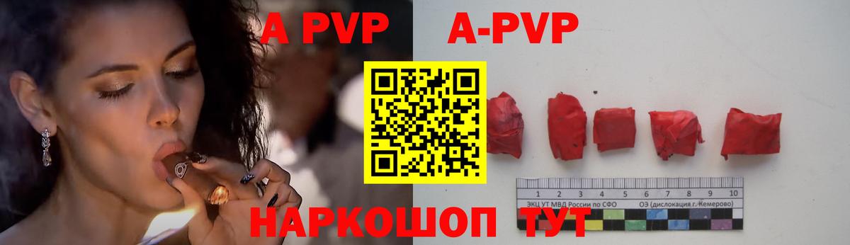 Alfa_PVP  Вход с VPN  Alpha-PVP VHQ  Alpha-PVP СК  Мурино  Alfa_PVP СК 
