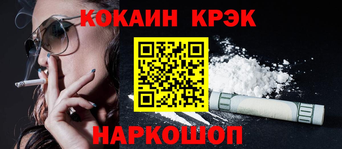 Cocaine Боливия Мурино