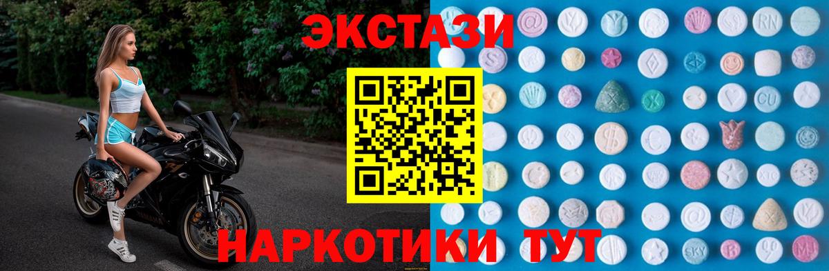 Мурино  Ecstasy  ЭКСТАЗИ Philipp Plein  OMG tor  Ecstasy 280мг  Вход с VPN 