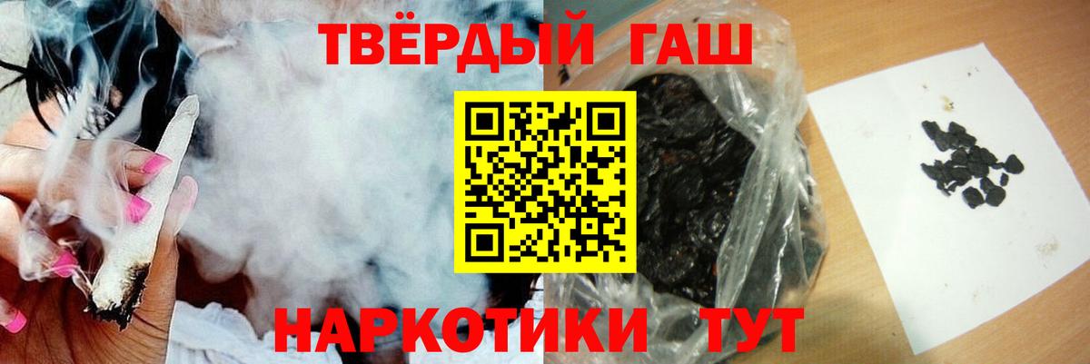 хочу   ГАШ хэш  ГАШ  ГАШИШ гарик  Вход с VPN  Мурино 