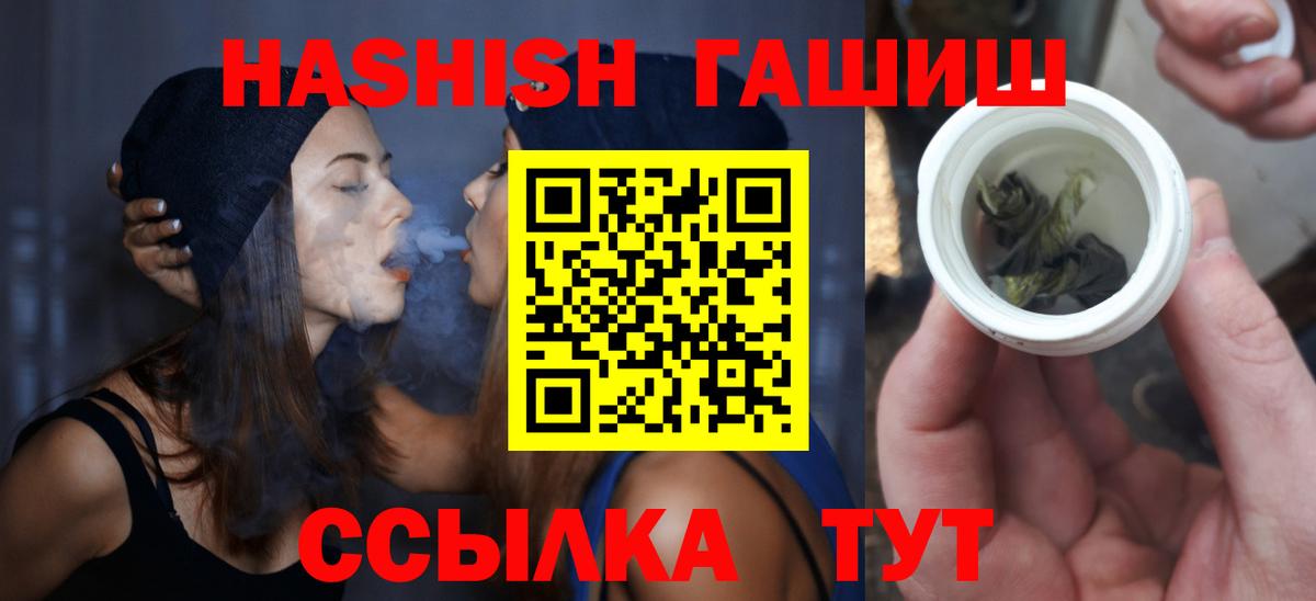 ГАШИШ ice o lator Мурино