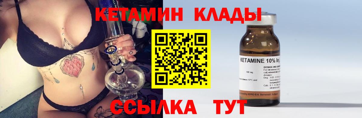 мориарти телеграм  Кетамин VHQ  Вход с VPN  КЕТАМИН VHQ  Мурино 