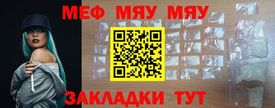 метамфетамин Гагарин