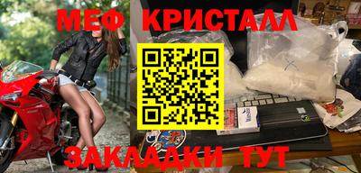 метамфетамин Гагарин