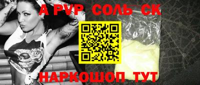 мефедрон VHQ Пыть-Ях