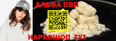 метамфетамин Гагарин