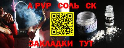 метамфетамин Гагарин