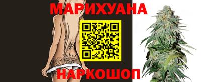 каннабис Гай