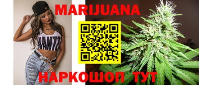 каннабис Гай