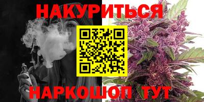 каннабис Гай