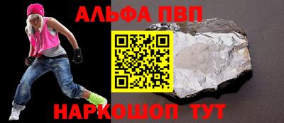 метамфетамин Гагарин