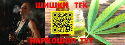метамфетамин Гагарин