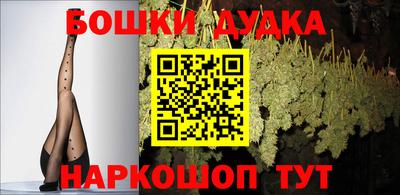 метамфетамин Гагарин