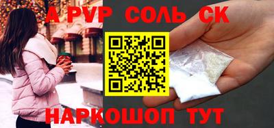 метамфетамин Гагарин