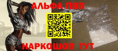 метамфетамин Гагарин