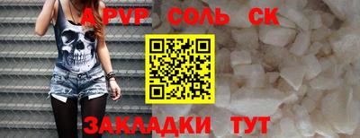 метамфетамин Гагарин