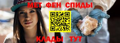метамфетамин Гагарин