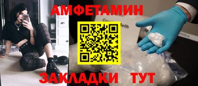 метамфетамин Гагарин