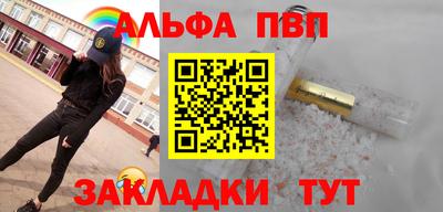 метамфетамин Гагарин
