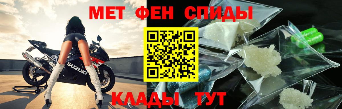 Метамфетамин кристалл Мурино