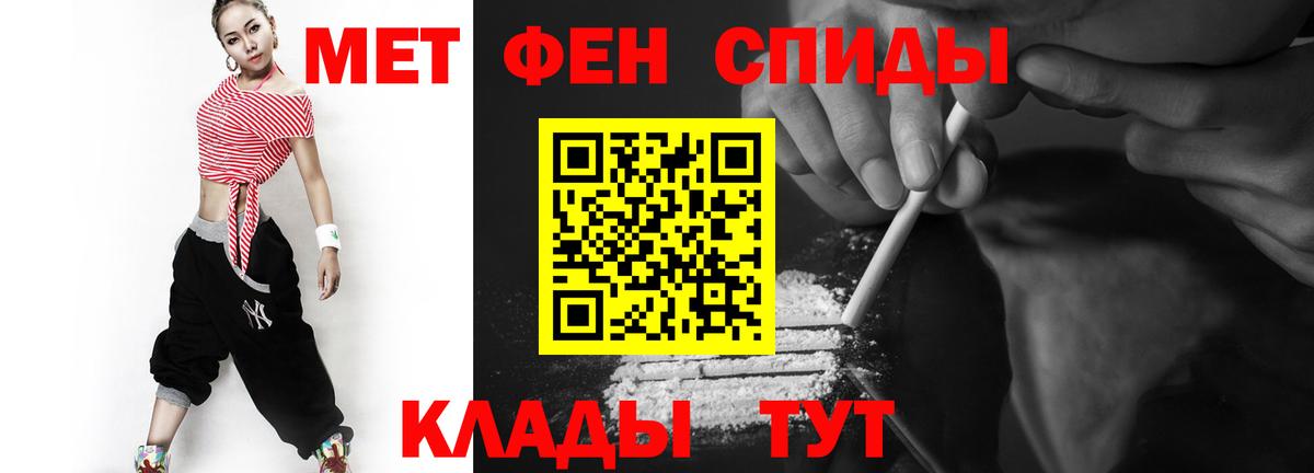 Метамфетамин кристалл  Вход с VPN  Метамфетамин кристалл  Мурино 
