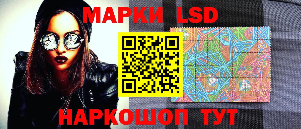 Наркотические марки 1,5мг  Вход с VPN  Мурино 