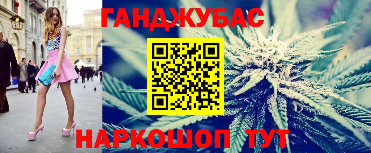 Конопля OG Kush  Марихуана индика  Бошки Шишки THC 21%  Вход с VPN  Конопля сатива  Мурино 